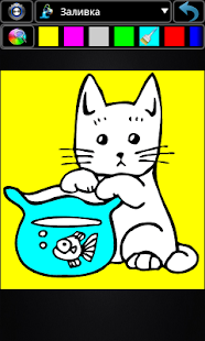 How to download Cats coloring book lastet apk for laptop