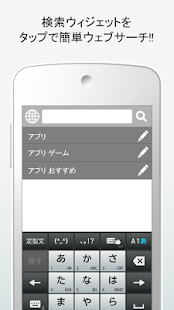 シンプルなカラフル簡単検索ウィジェット-24色-無料(圖4)-速報App
