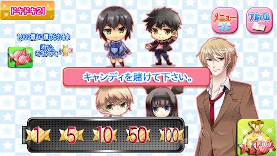 Lastest DEEP HUNT YS APK