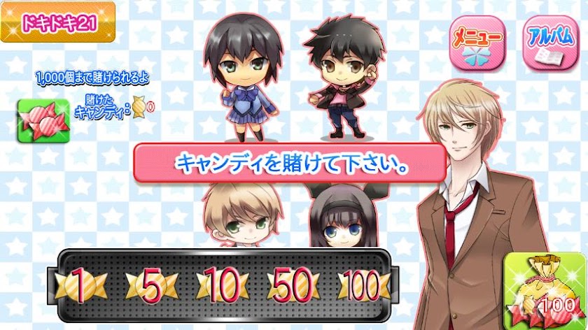 DEEP HUNT YS Screen 2