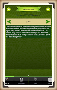 【免費書籍App】Complete Islam Hadith Free-APP點子