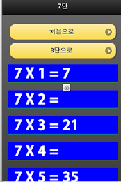 Multiplication problem solving poster 3