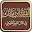 ألفية إبن مالك Download on Windows