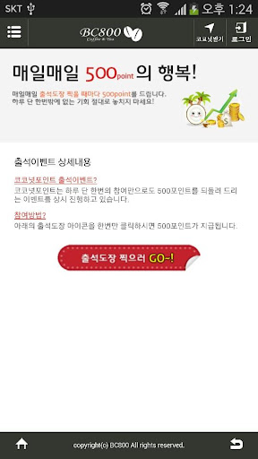 【免費生活App】BC800산곡점,bc800산곡점,비씨800산곡점-APP點子