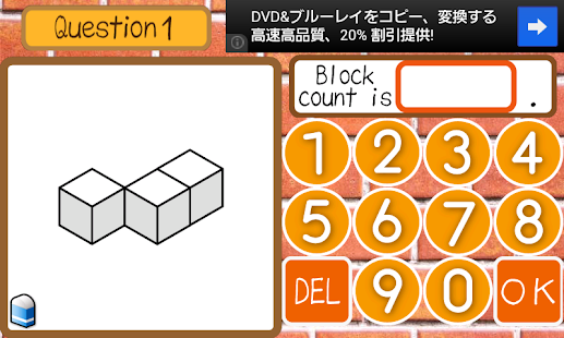 KIDs Training(圖4)-速報App