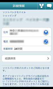 Wi-Fiチェッカー(圖4)-速報App