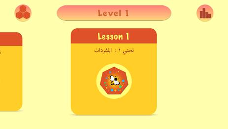 Miftah Al-Quran Pro poster 4