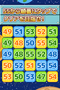 ニャーミのタップにゃんば〜(圖2)-速報App