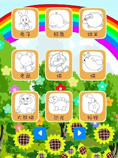 巧虎学简笔画 Screenshots 2