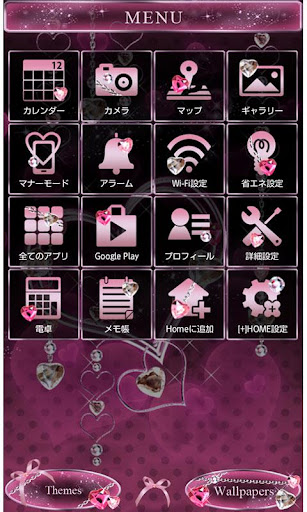 免費下載個人化APP|Shiny love for[+]HOMEきせかえテーマ app開箱文|APP開箱王