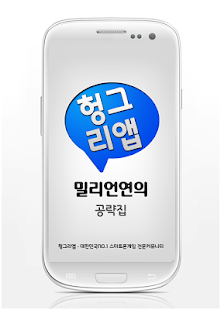 밀리언연의 공략집