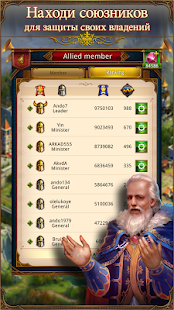 King's Empire: Power and Glory v1.8.2 King's Empire: Power and Glory v1.8.2