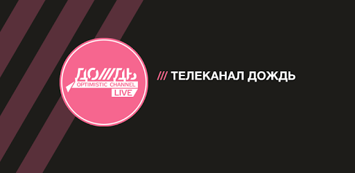 Live Streaming Tb6 Channel Full