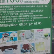 立川漁場