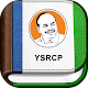 YSRCP Diary 2015 APK