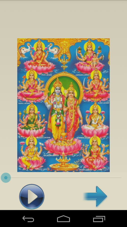 Lakshmi stotram pdf