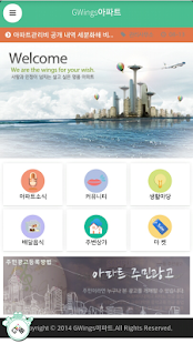 아산와이시티 Screenshots 0