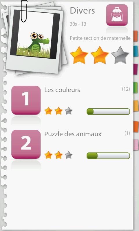 Android application Lécole à la maison (licence) screenshort