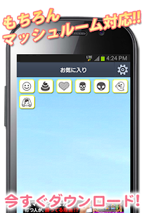 Unicode6Emoji for messenger(圖3)-速報App