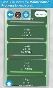 Memorize Quran (Full Edition)(圖2)-速報App