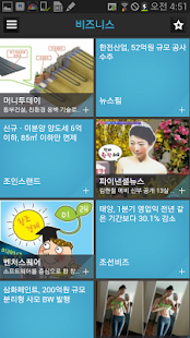Media Spider 미디어스파이더 Screenshots 2