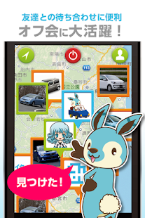 ハイタッチ！drive(圖4)-速報App