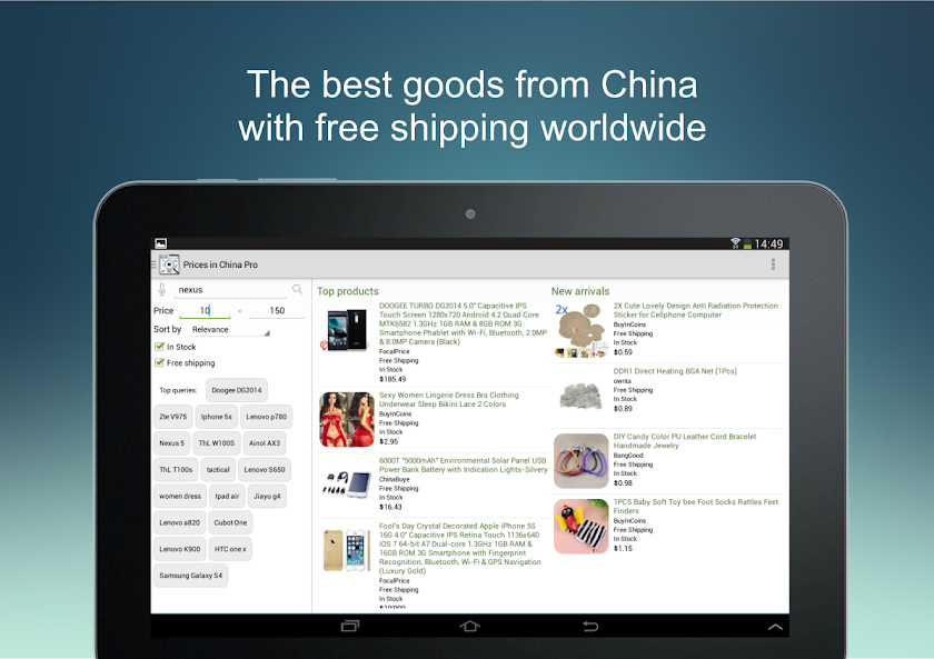 Prices in China.Cheap Shopping Screen 3