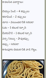 Sankranthi Vantakalu poster 12