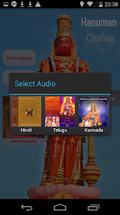 SGS Hanuman Chalisa