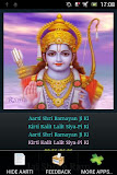Shri Ramayan Aarti
