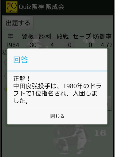 三民網路書店>中學生多功能成語典-金淵博、曾鴻儒編