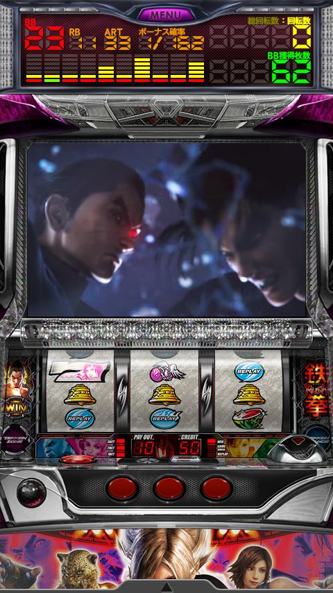 Android application パチスロ鉄拳2nd screenshort
