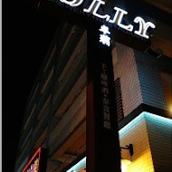 Jolly手工釀啤酒泰食餐廳