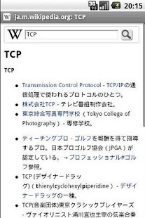 Lastest ちょっと教えて APK