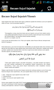 Ayat Sujud Sajadah(圖3)-速報App