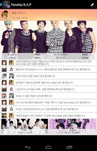 【免費娛樂App】B.A.P FANBOOK-APP點子