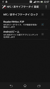TOICA check 残高確認(圖5)-速報App