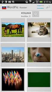 Learn Russian with WordPic(圖1)-速報App