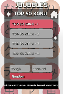 LEARN JAPANESE with JBUBBLES Screenshots 19