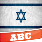 Hebrew Alphabet Apk