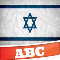 Hebrew Alphabet APK 電影海報圖片