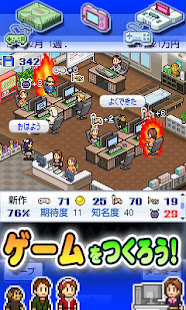 【体験版】ゲーム発展国＋＋Lite(圖1)-速報App