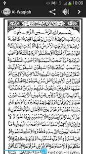 Al-Waqiah(圖4)-速報App