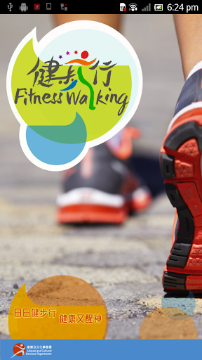 Fitness walking