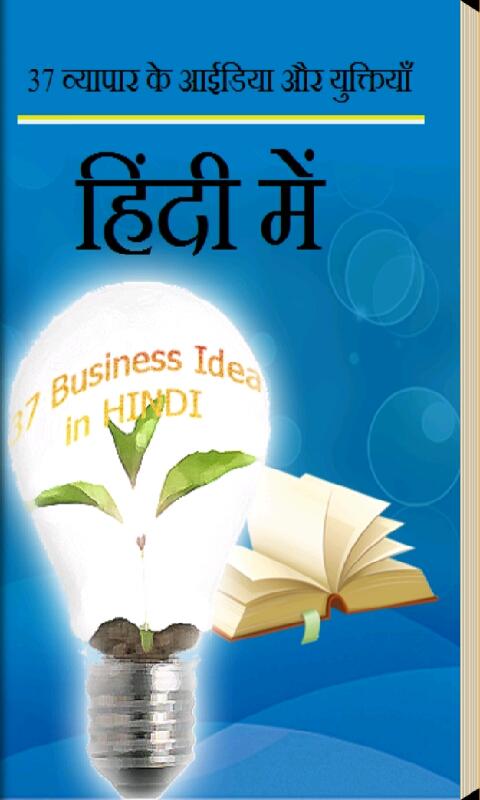 Network Security Books In Hindi Pdf