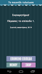 True or False quiz poster 5