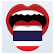 Learn Thai Phrasebook Pro