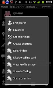 How to download User Link Plugin for twicca 1.0 mod apk for android