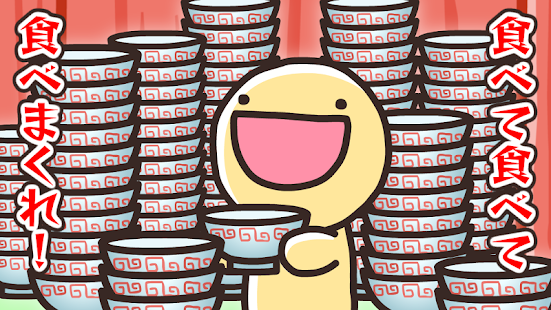 ふにゃ麺道場Nayuta!(圖5)-速報App