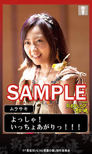 【勇者ヨシヒコと悪霊の鍵】ムラサキ_ボイス付きライブ壁紙(圖2)-速報App